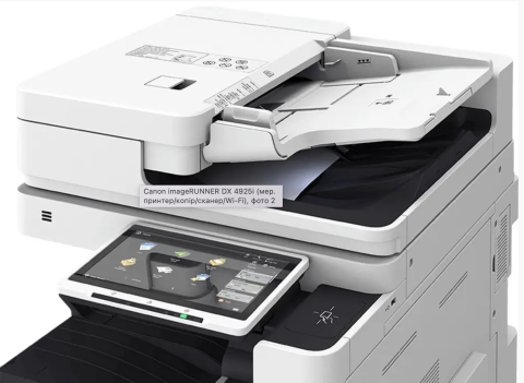 Canon imageRUNNER DX 4925i (мер. принтер/копир/сканер/Wi-Fi) 