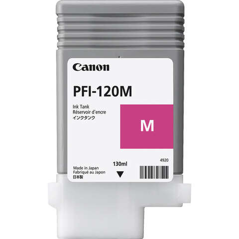 Картридж PFI-120 Magenta Canon (2887C001)