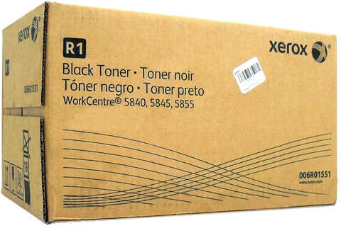 Тонер картридж Xerox WC 5845/5855 (2шт) (006R01551)