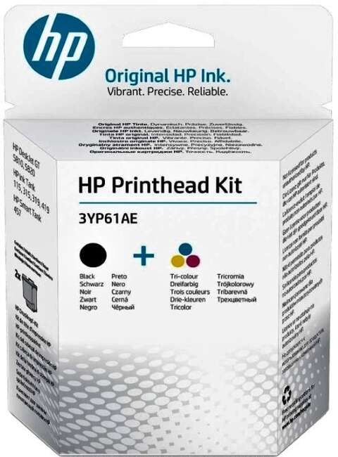 Комплект печатающих головок HP 3YP61AE для принтеров HP DeskJet GT 5810/5820