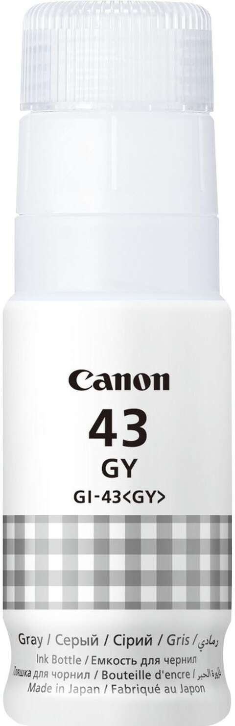 Чорнило Canon GI-43 PIXMA G540/G640 Grey (4707C001)
