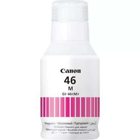 Чернила Canon GI-46 MAXIFY GX6040/GX7040 Yellow (4429C001)
