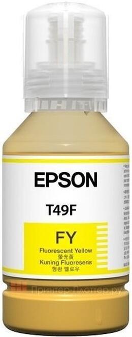 Контейнер з чорнилом Epson SC-F501 Flour yellow (C13T49F700)