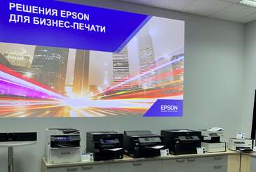 Решение Epson_29.09.2021