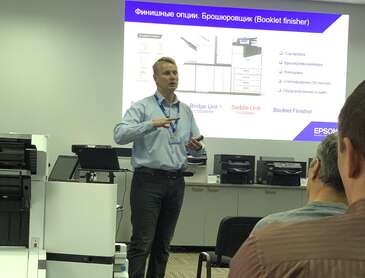 Рішення Epson_29.09.2021